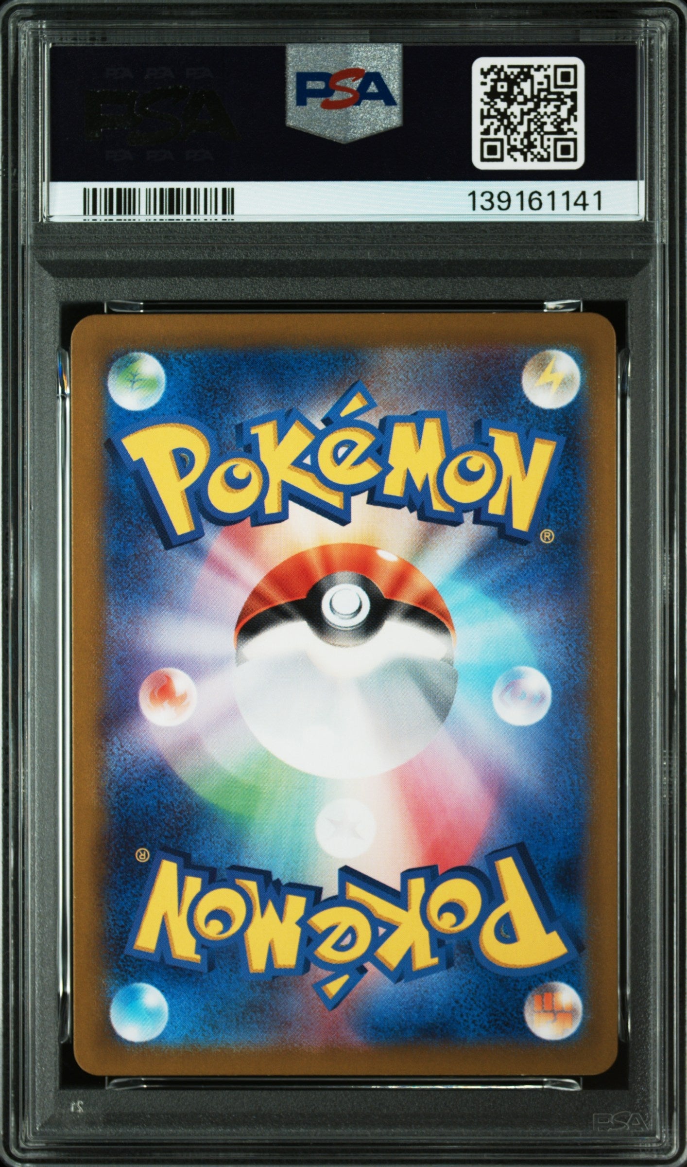 2024 Pokemon Japanese Sv7-Stellar Miracle 114 Noctowl Art Rare - PSA 10