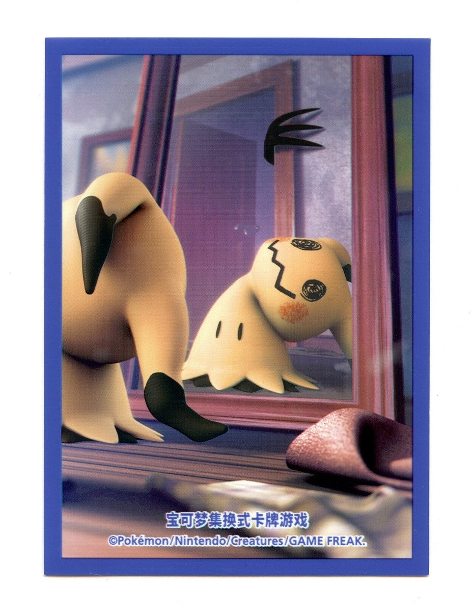 Chinese Pokemon Center Exclusive - Mimikyu Card Sleeves