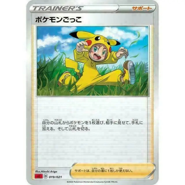 Poké Kid - 019/021