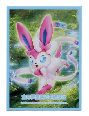 Chinese Pokemon Center Exclusive - Sylveon Card Sleeves