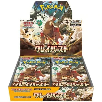 pokemon tcg booster box price Clay Burst - Pokémon TCG Scarlet & Violet SV2D Japanese Booster Box | PKM-JPN-CBURST-BB
