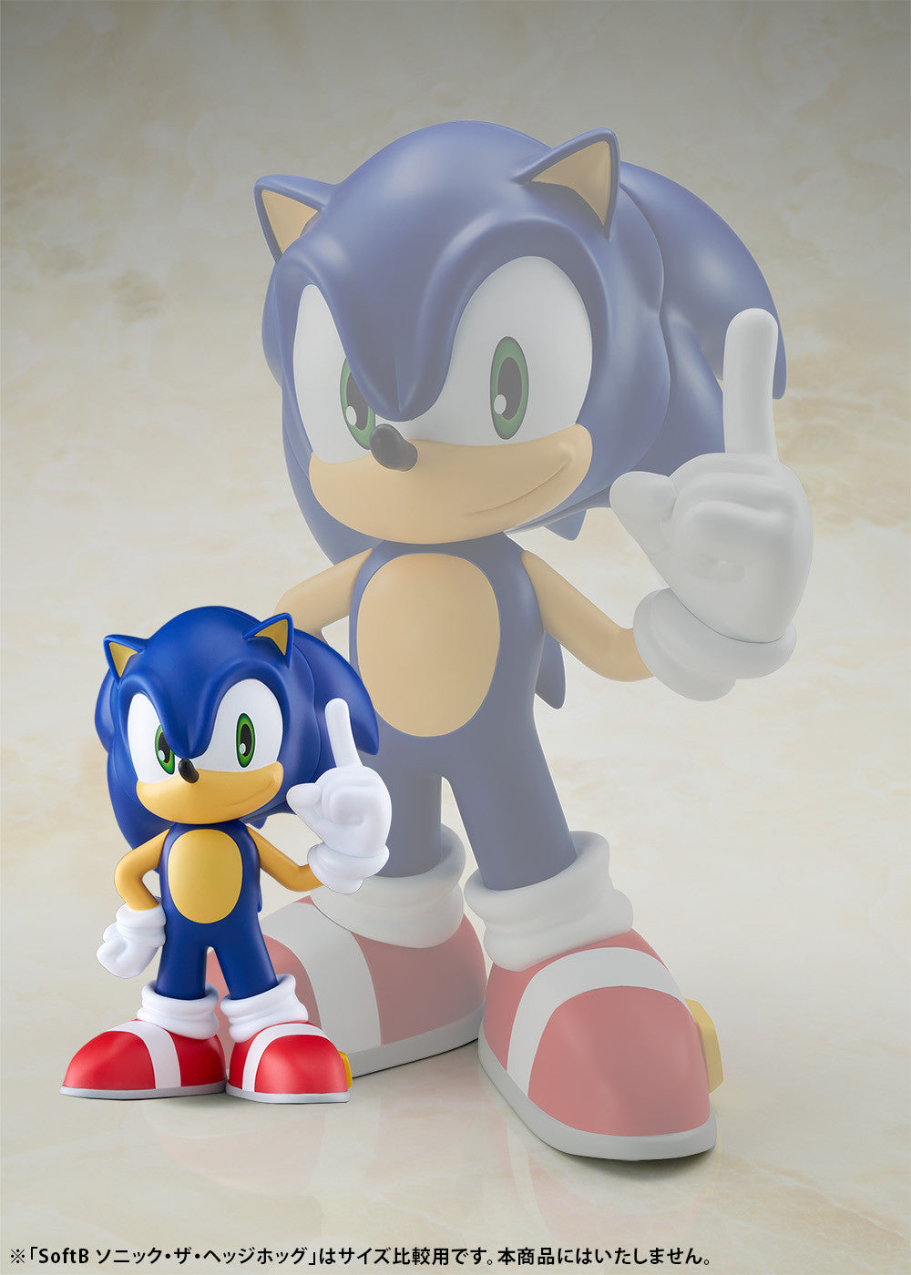 Sonic the Hedgehog SoftB Half Sonic the Hedgehog