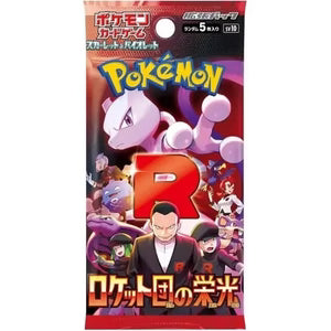 The Glory of Team Rocket - Pokémon TCG Scarlet & Violet SV10 Japanese Booster Pack