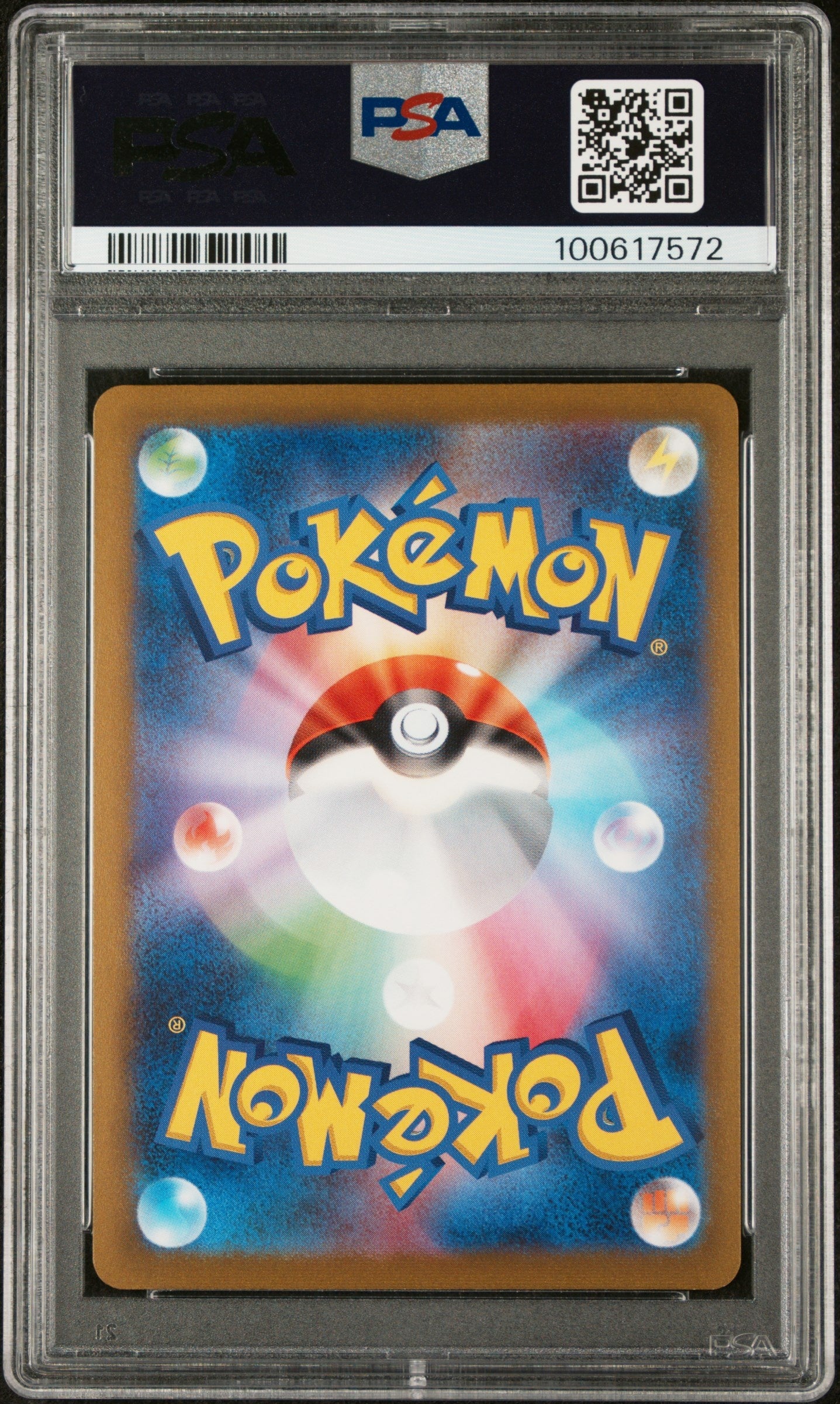 2023 Pokemon Japanese Sv-P Promo 067 Umbreon Yu Nagaba X Pcg Campaign - PSA 9
