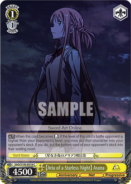 [Aria of a Starless Night] Asuna
