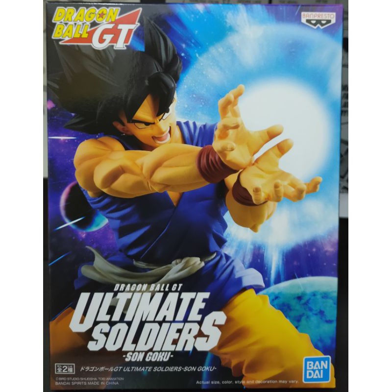 Dragon Ball GT - Ultimate Soldiers Son Goku (A) Bandai Banpresto Action Figure