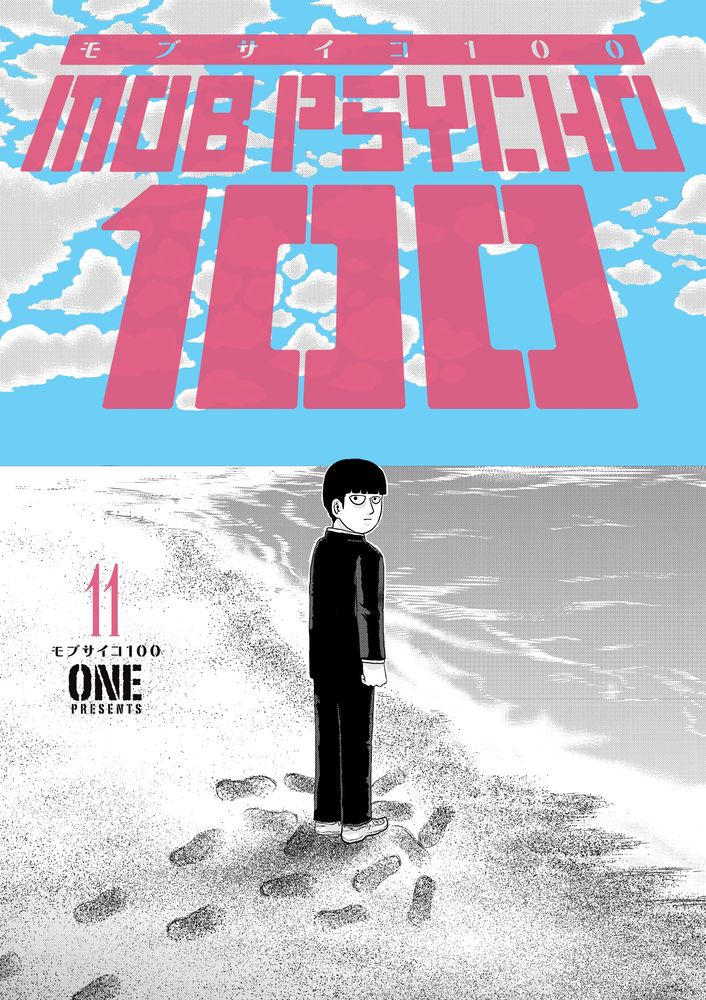 Mob Psycho 100 Volume 11 (Paperback)