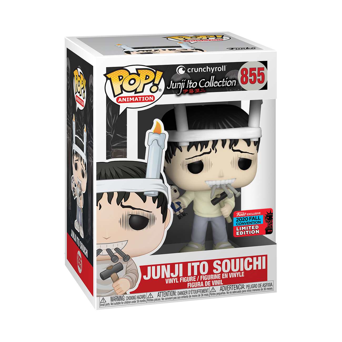 Junji Ito Collection - Junji Ito Souichi New York Comic Con Exclusive Pop! Vinyl #855