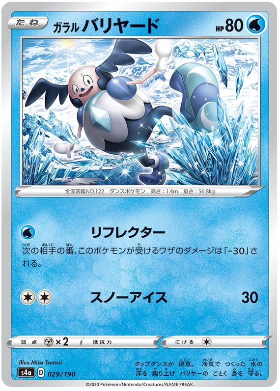 Galarian Mr. Mime