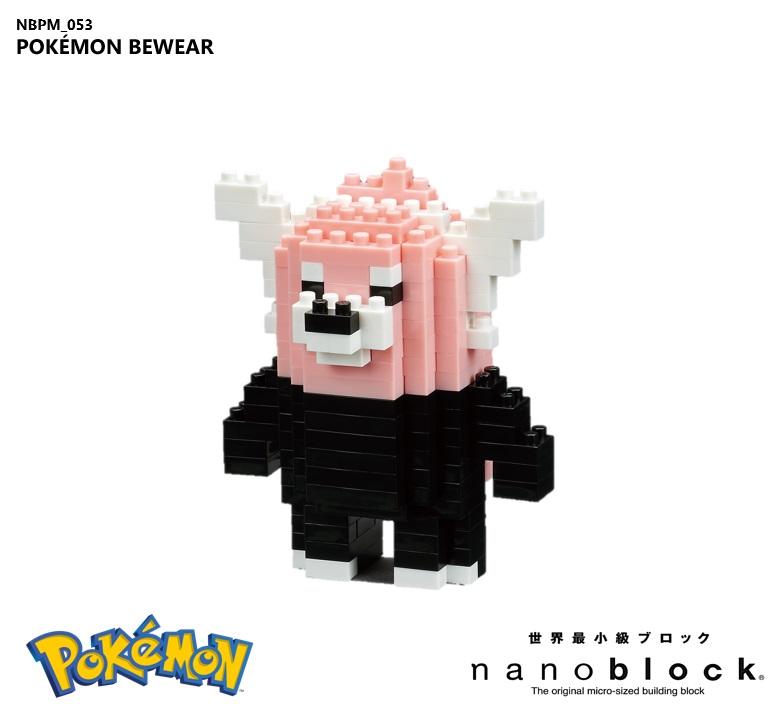 Nanoblock - Pokémon - Type Normal Set 1 (Blind Box Complete Set), Mini Nanoblock - Pokémon - Type Normal Set 1 (Blind Box Complete Set), Mini