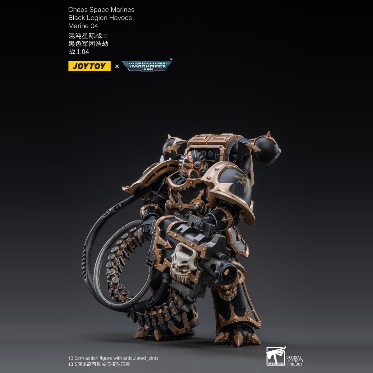 Space Marine Miniatures: 1/18 Scale Black Legion Havocs Marine 04