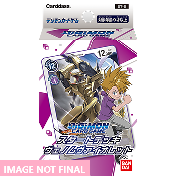 Digimon Card Game Series 04 Starter Display 06 Venomous Violet