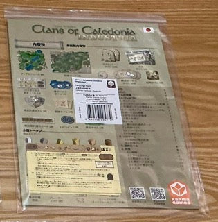 Language Pack Clans of Caledonia: Industria (Expansion) Japanese