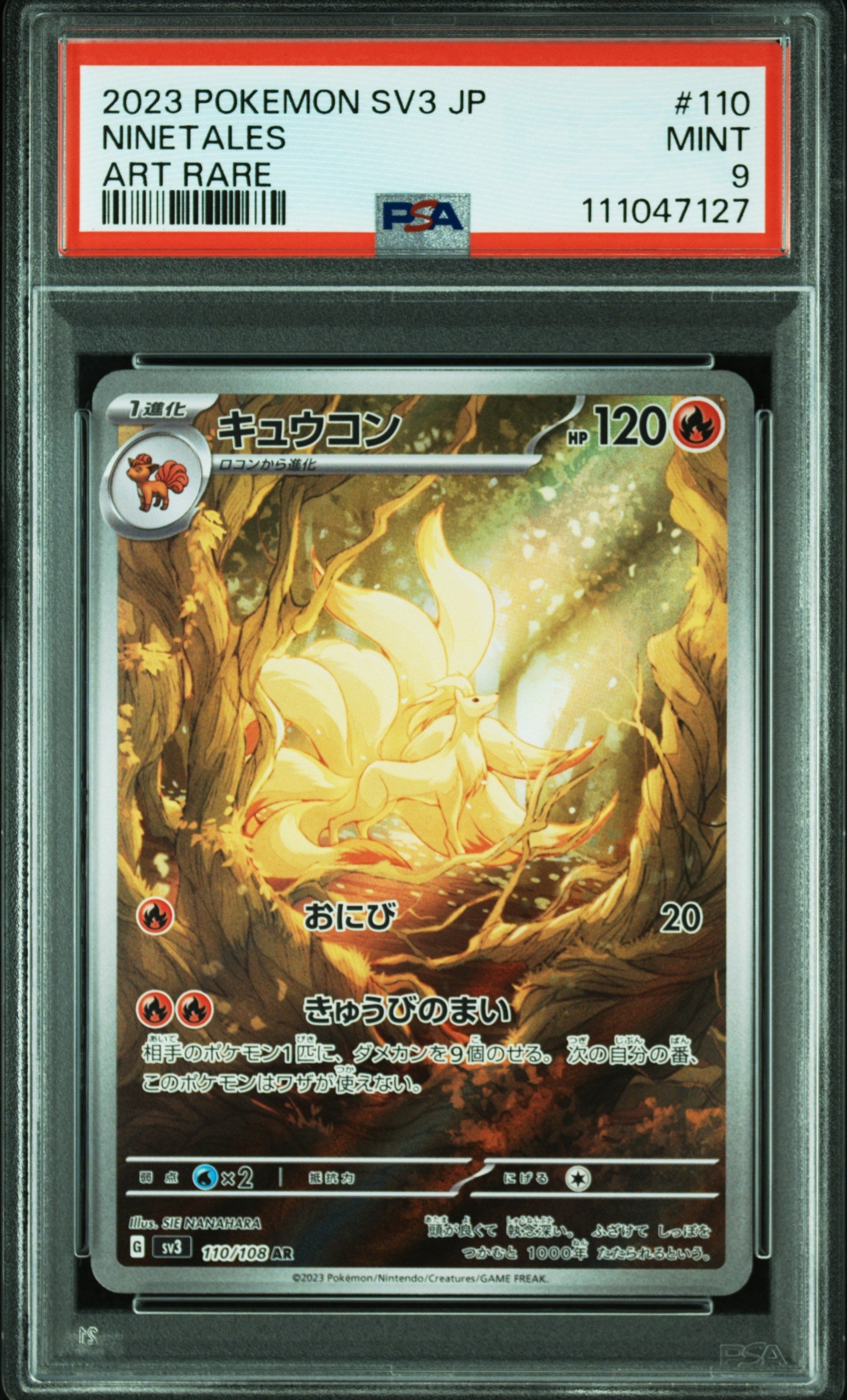 2023 Pokemon Japanese Sv3-Ruler Of The Black Flame 110 Ninetales Art Rare - PSA 9