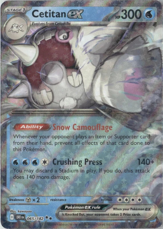 Cetitan ex - 065/182 - SV10: Destined Rivals