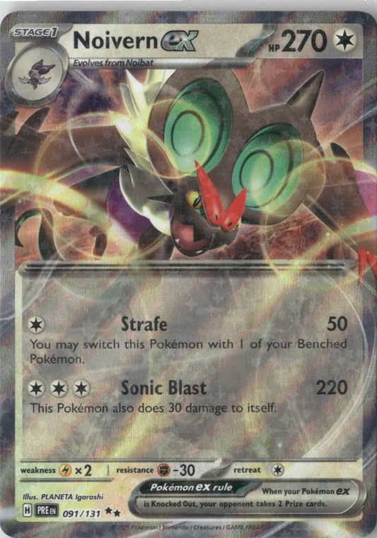 Noivern ex - SV: Prismatic Evolutions