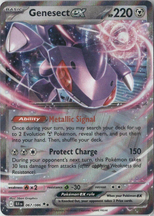 Genesect ex - SV: Black Bolt