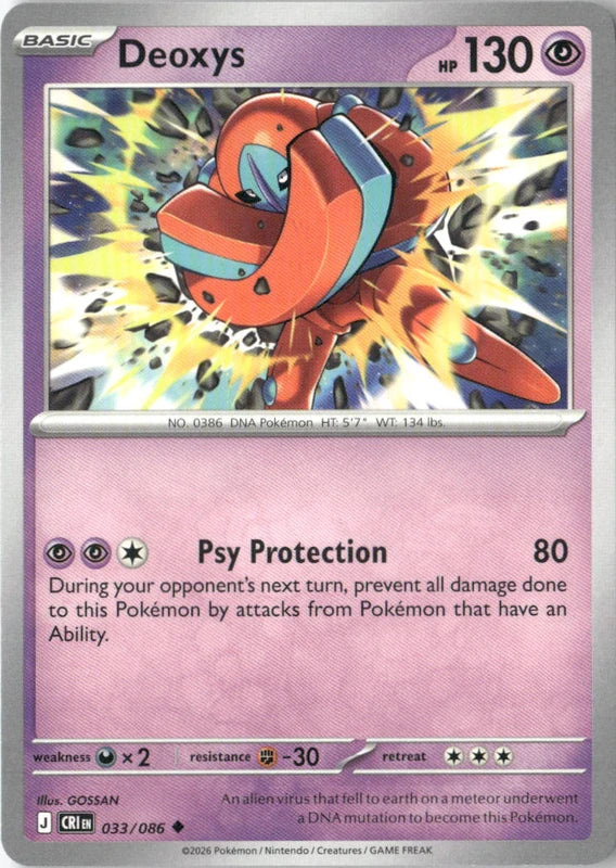 Deoxys - 033/086 - ME04: Chaos Rising