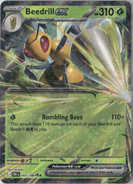 Beedrill ex - 003/086 - ME04: Chaos Rising