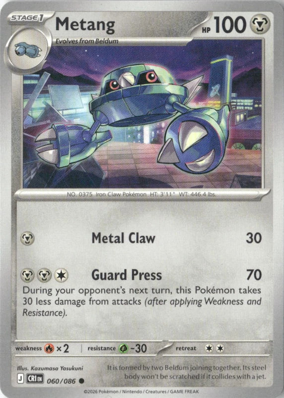 Metang - 060/086 - ME04: Chaos Rising