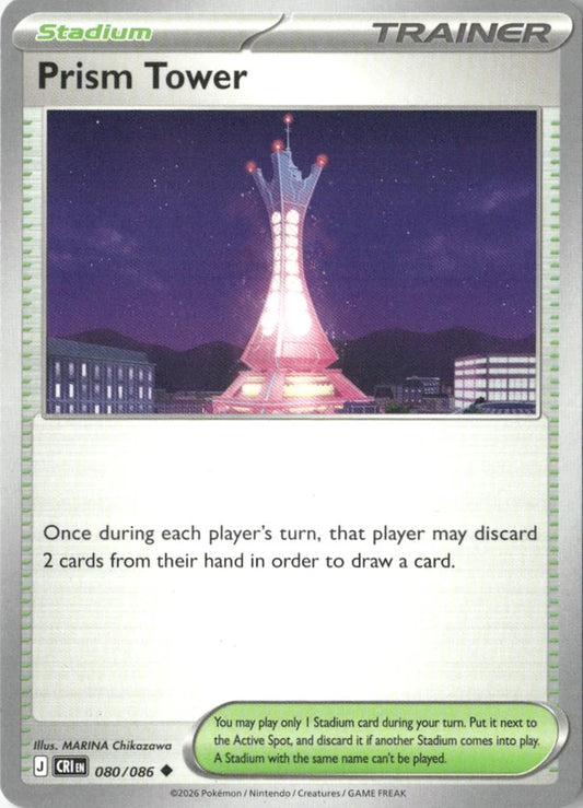 Prism Tower - 080/086 - ME04: Chaos Rising