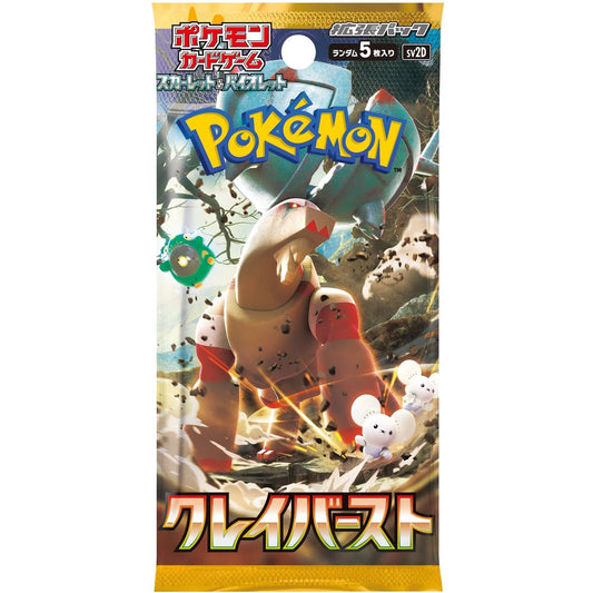 Clay Burst - Pokémon TCG Scarlet & Violet SV2D Japanese Booster Pack