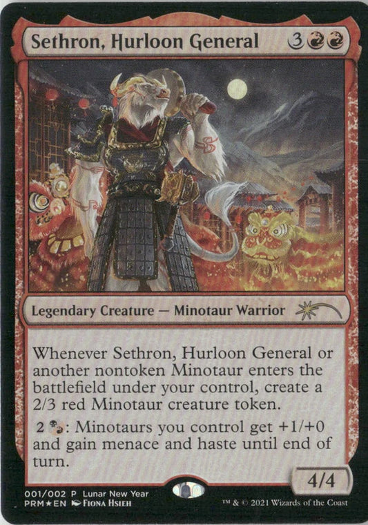 Scan Image | Sethron, Hurloon General - Unique and Miscellaneous Promos | [AF3BD63F]