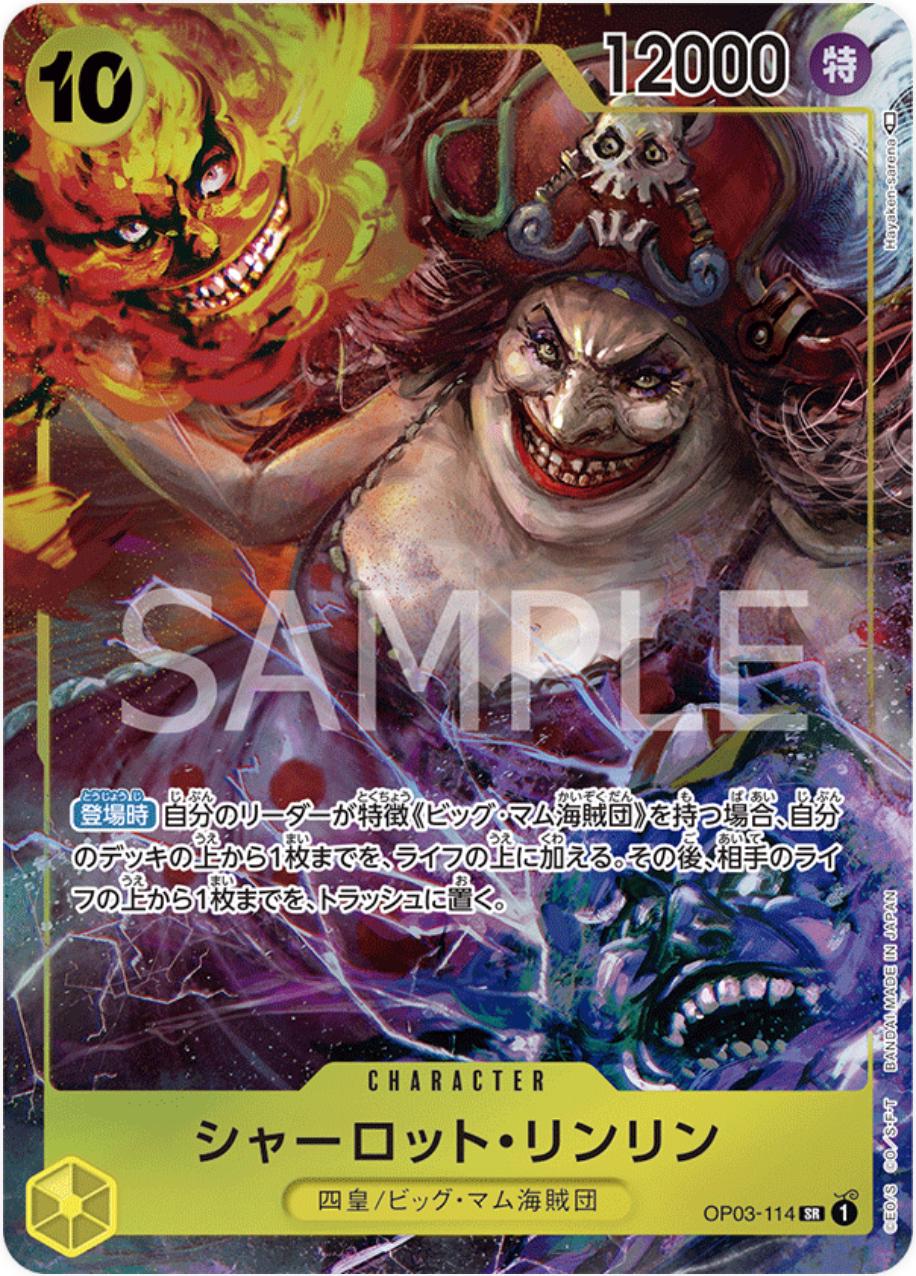 Charlotte Linlin [Alternate Art] OP03-114