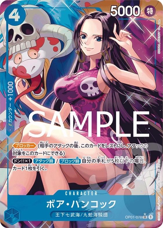 Boa Hancock [Alternate Art PRB01] OP01-078 - JPN