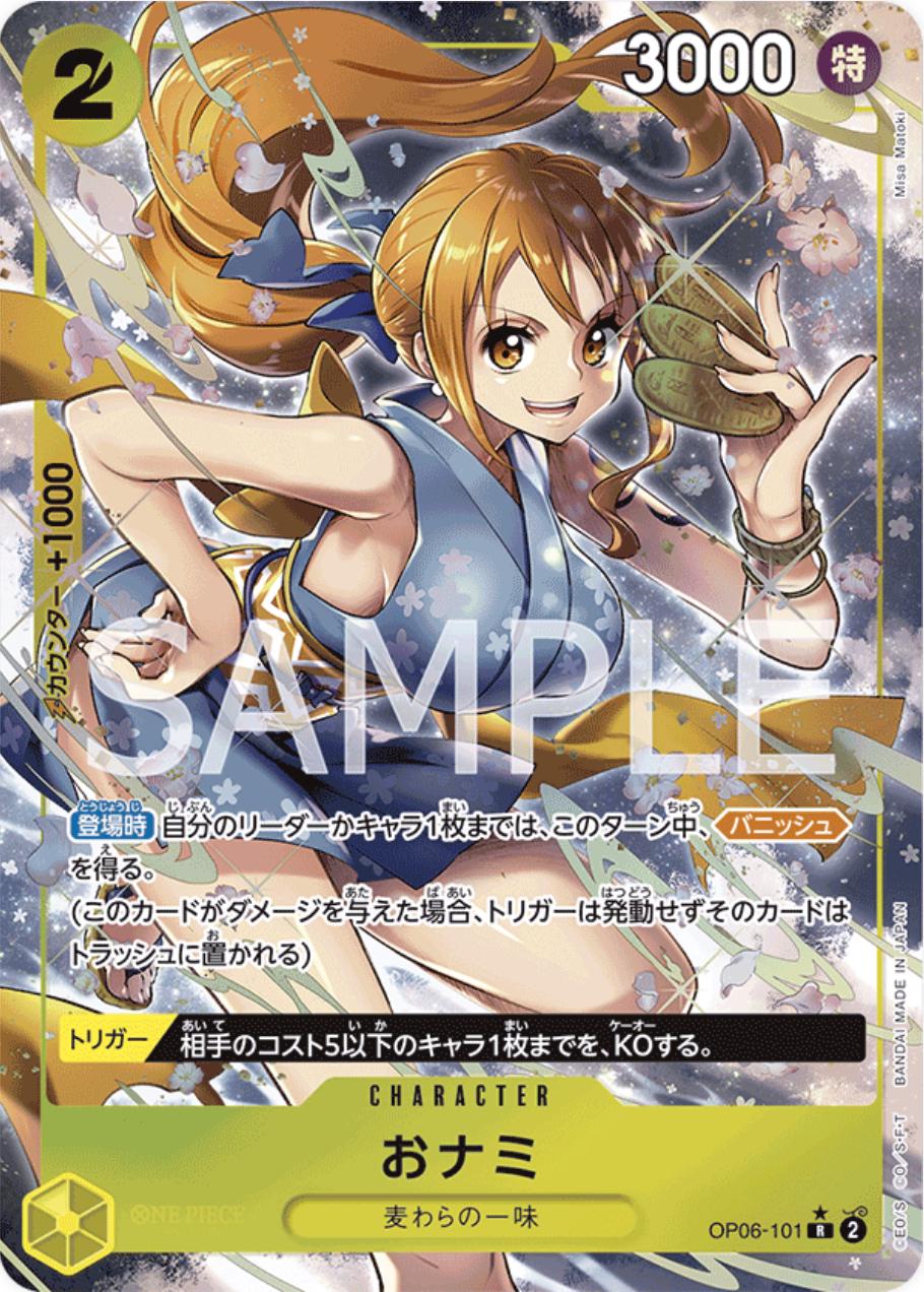 O-Nami [Alternate Art] OP06-101
