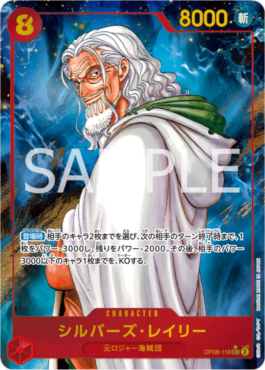 Silvers Rayleigh [Alternate Art] OP08-118