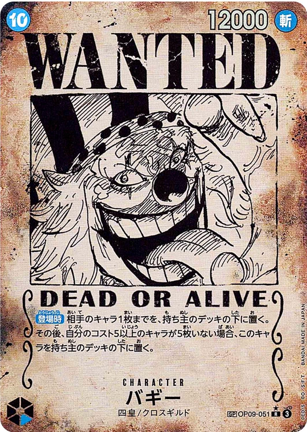 Buggy [Wanted Poster Foil] OP09-051