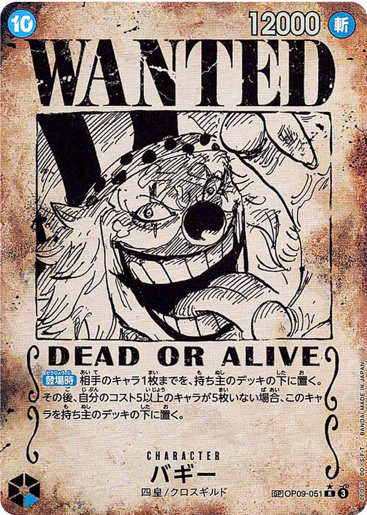 Buggy [Wanted Poster Foil] OP09-051
