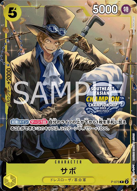 Sabo [Southeast Asian Champion] P-073