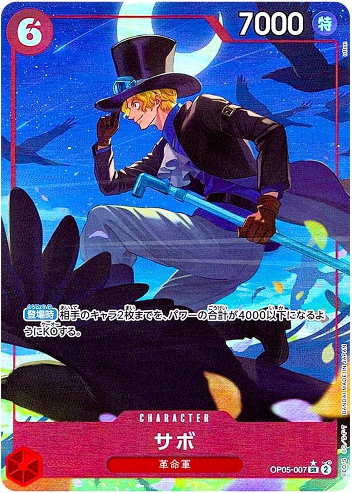 Sabo [Alternate Art PRB01] OP05-007
