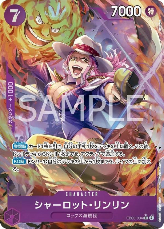 Charlotte Linlin [Alternate Art] EB03-034