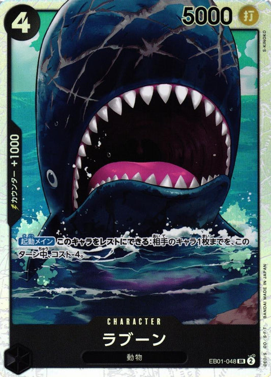 Laboon EB01-048 - JPN
