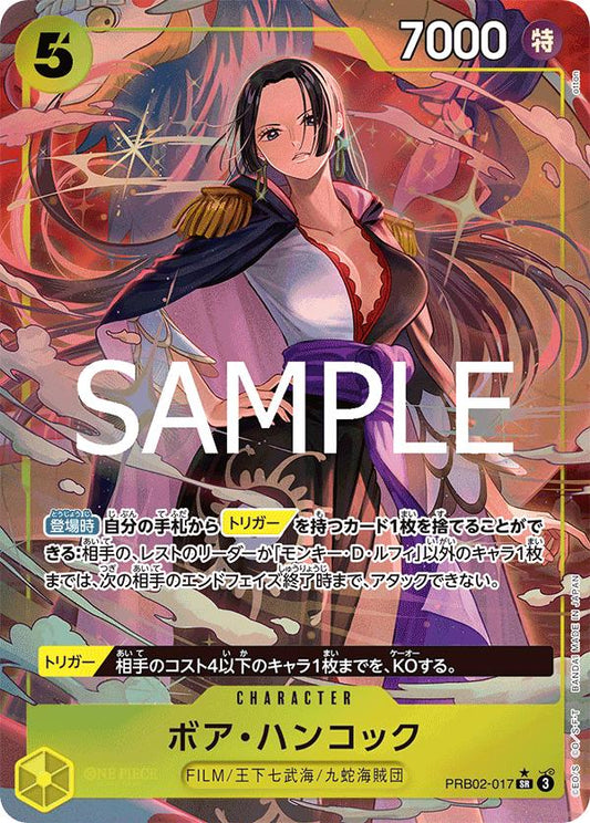 Boa Hancock [Alternate Art] PRB02-017