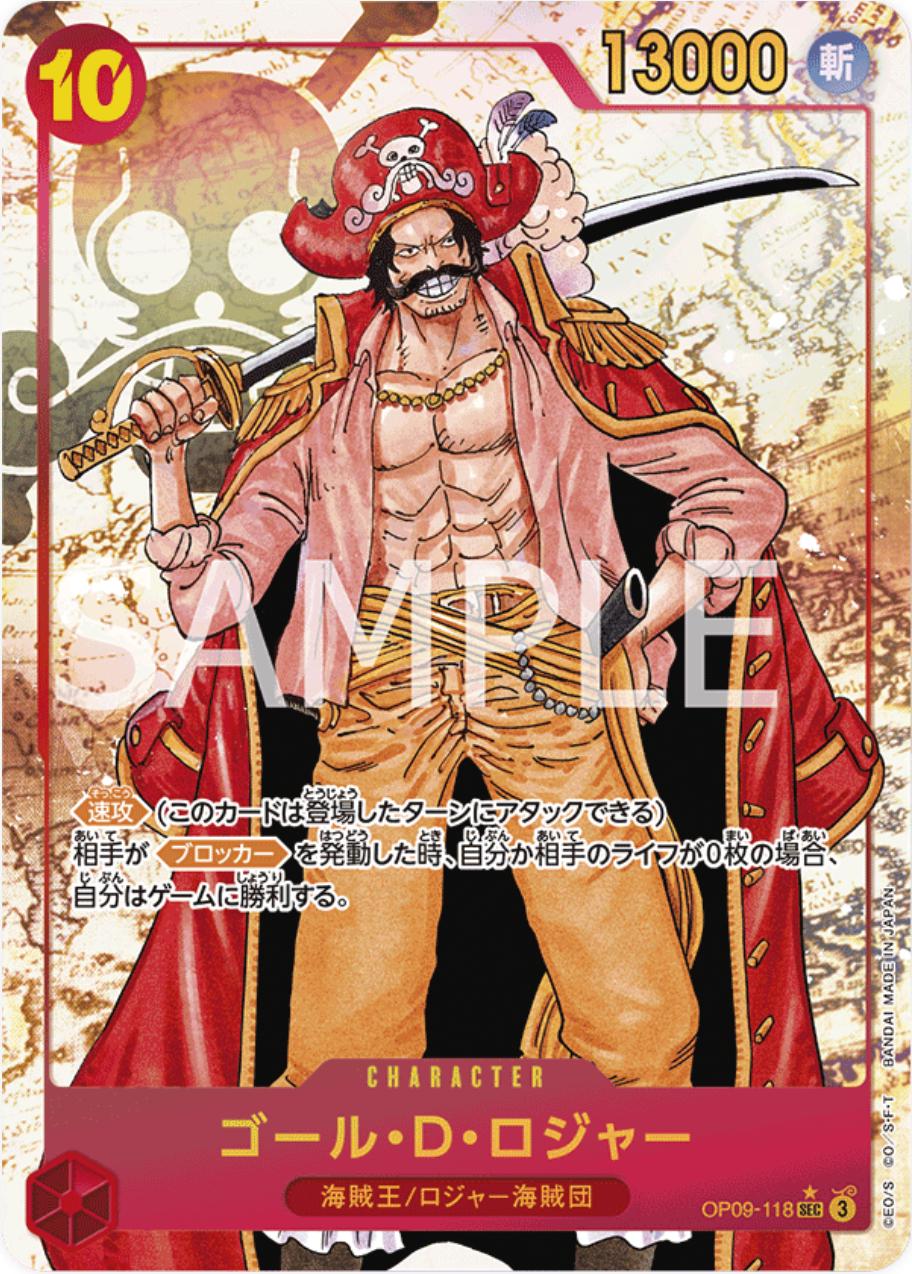 Gol.D.Roger [Alternate Art] OP09-118