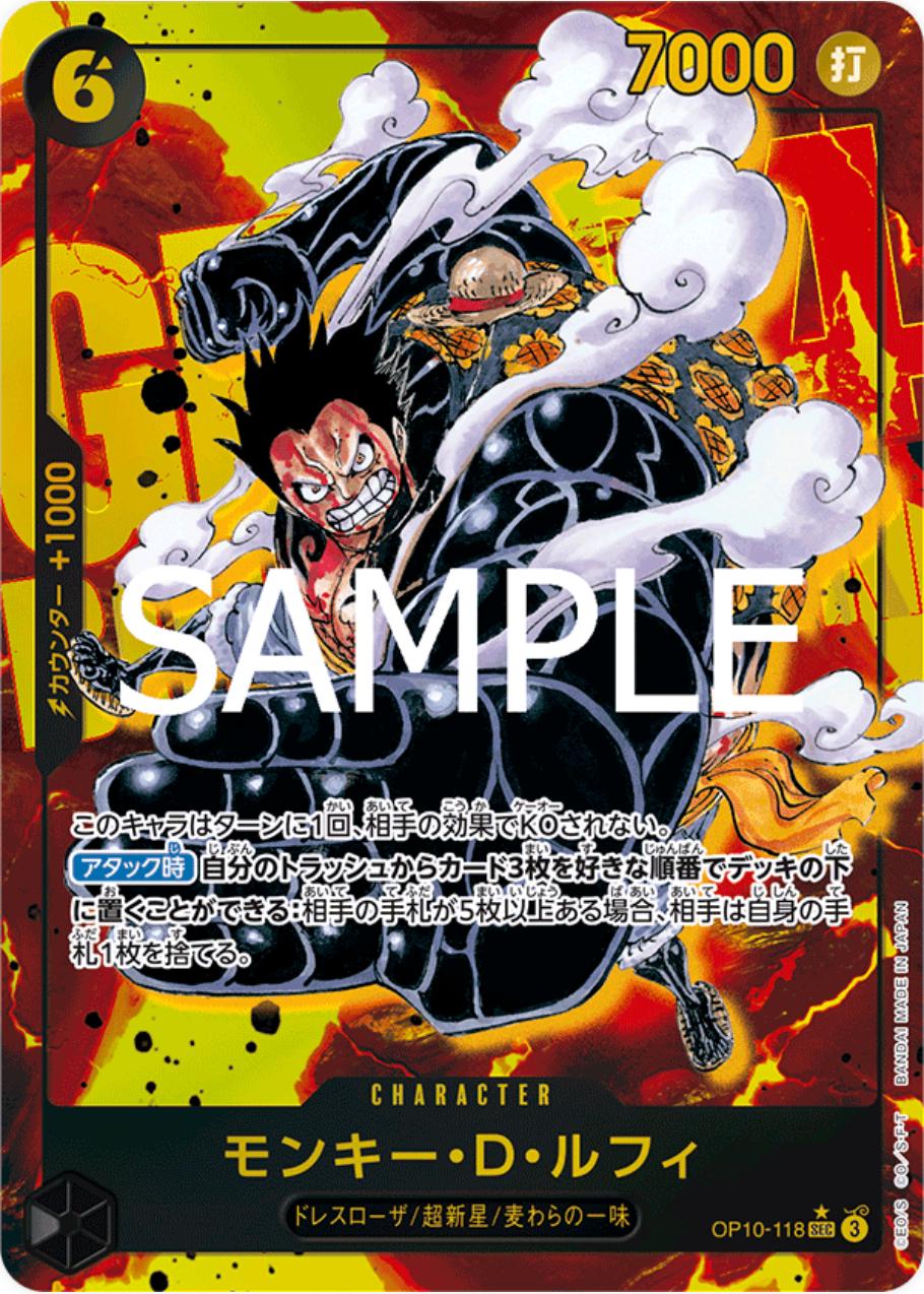 Monkey.D.Luffy [Alternate Art] OP10-118