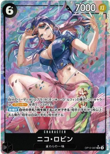 Nico Robin [Alternate Art] OP12-087 One Piece Japanese Legacy of the Master
