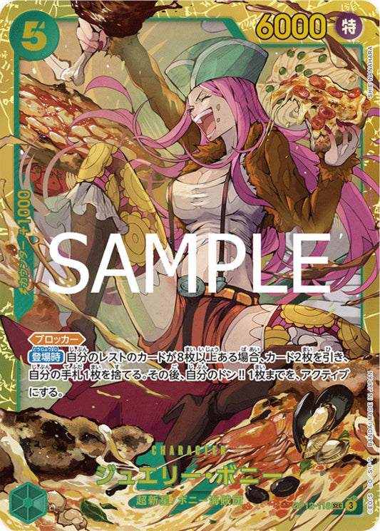 Jewelry Bonney OP12-118 One Piece Japanese Legacy of the Master