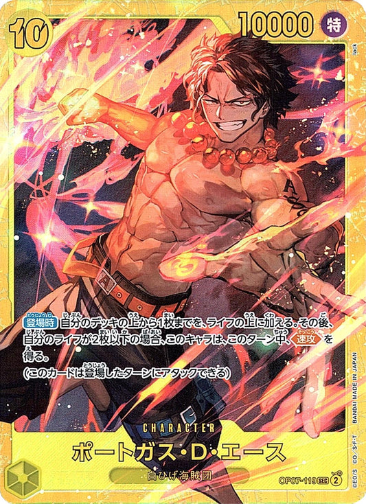 Portgas.D.Ace [PRB-02] OP07-119 One Piece Japanese Premium Booster 2