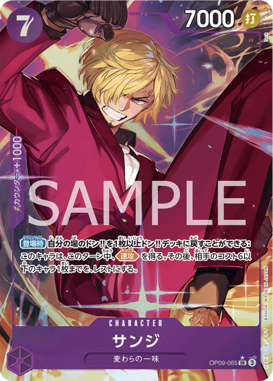 Sanji [Alternate Art] OP09-065