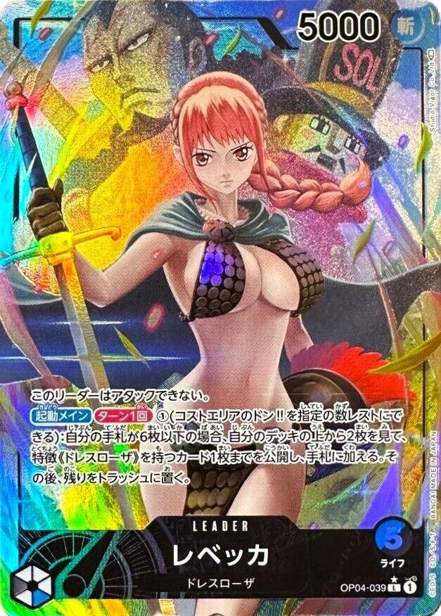 Rebecca [Alternate Art] OP04-039