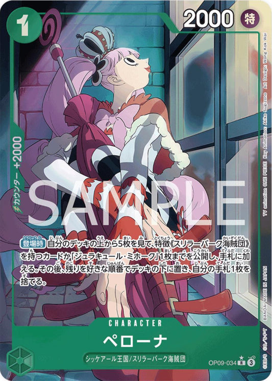 Perona [Alternate Art] OP09-034 - JPN