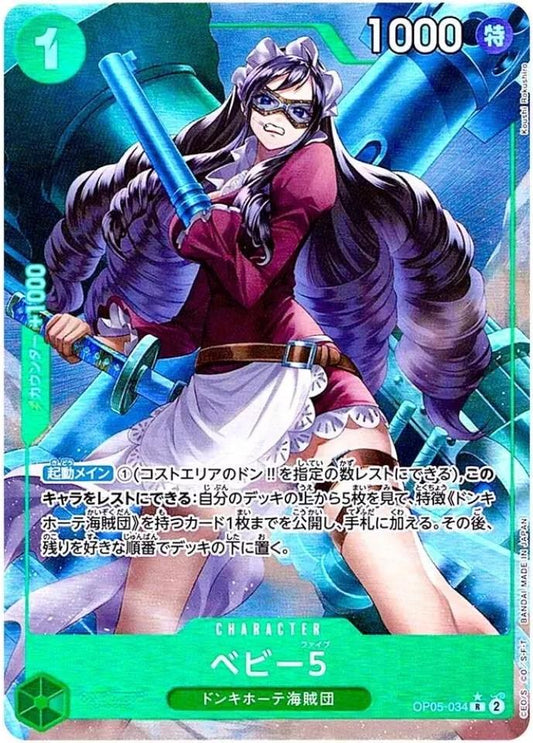 Baby 5 [Full Art PRB01] OP05-034