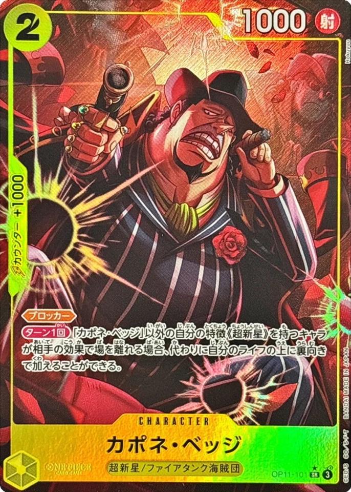 Capone Gang Bege [Alternate Art] OP11-101 One Piece Japanese Fist of Divine Speed
