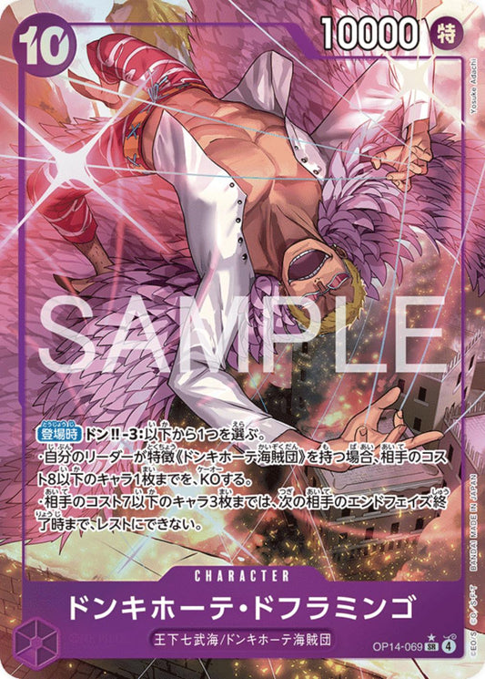 Donquixote Doflamingo [Alternate Art] OP14-069