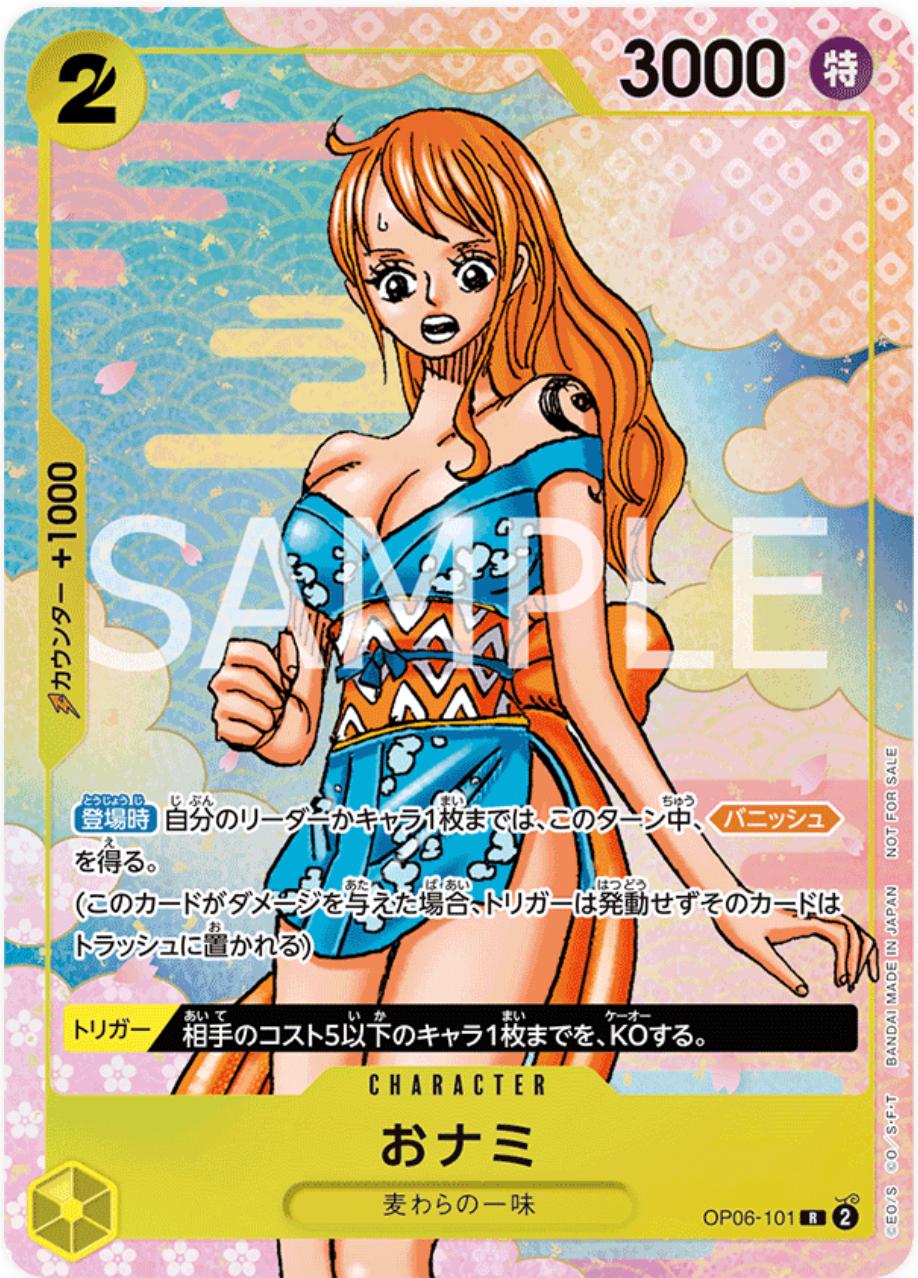 O-Nami [2nd Anniversary Guide] OP06-101